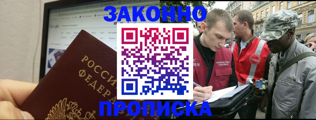 временная регистрация 2025 в Кораблино