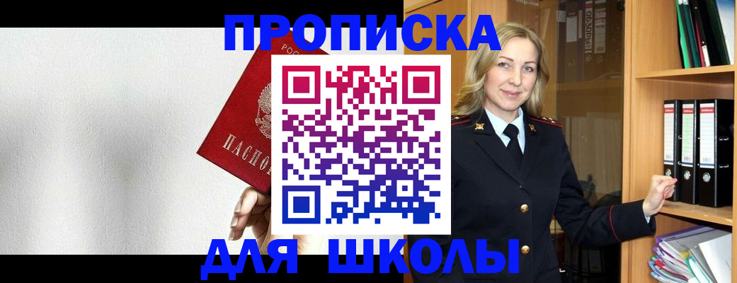 временная регистрация законно в Кораблино