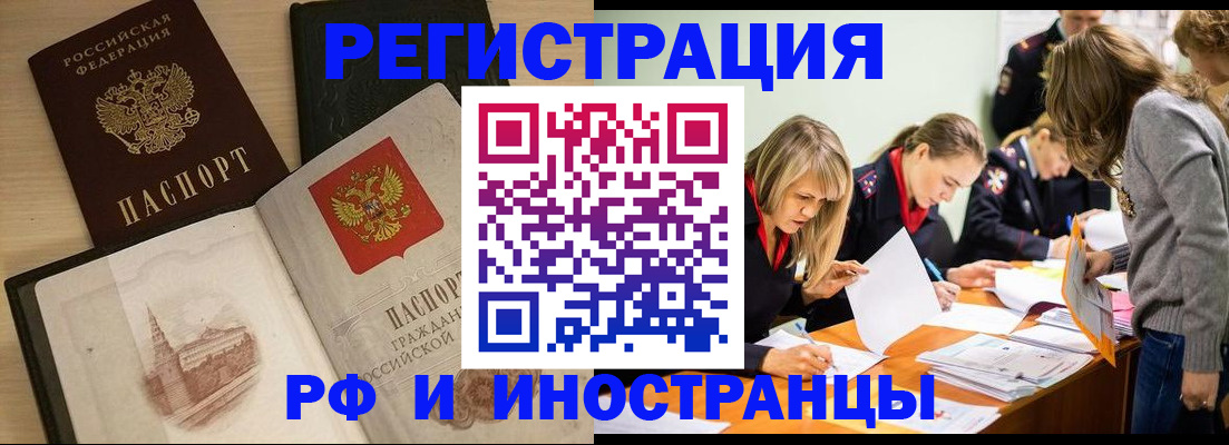 найти адрес прописки в Кораблино