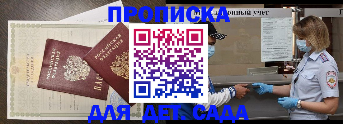 временная регистрация адрес в Кораблино