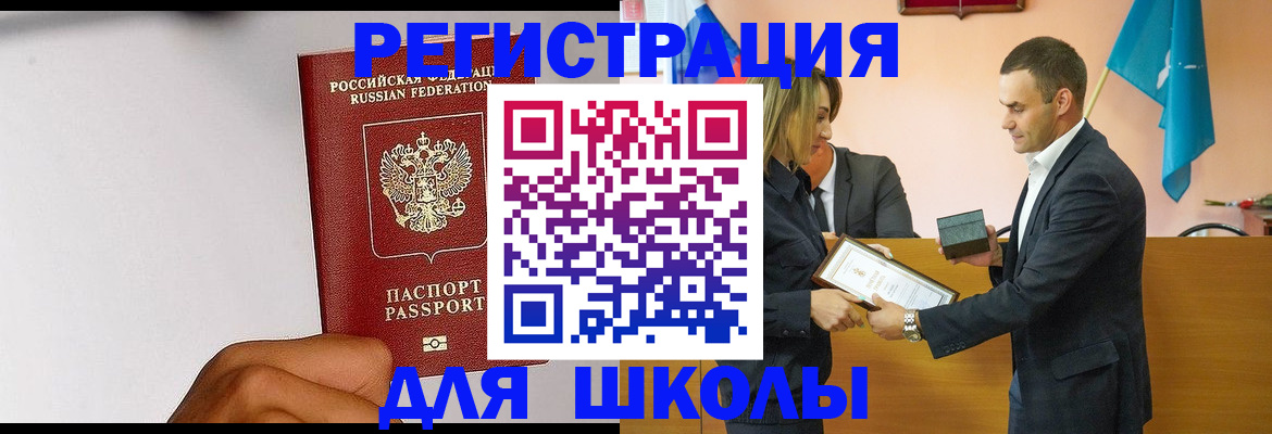 временная регистрация госуслуги в Кораблино